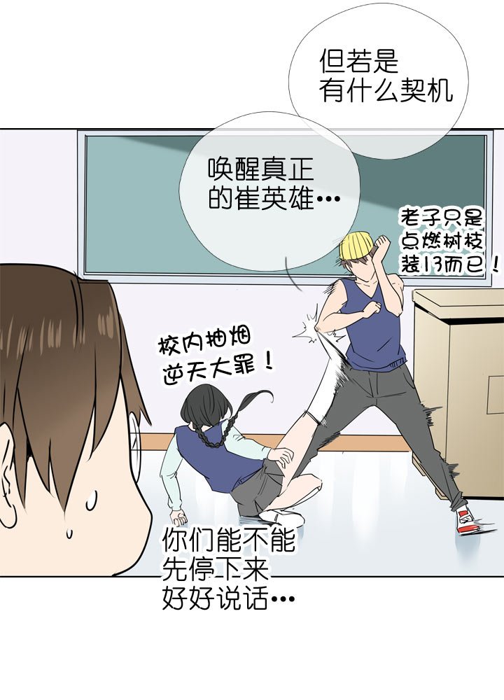 第92话