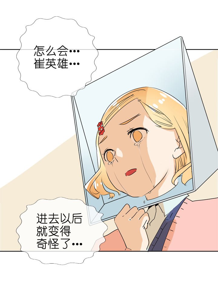第93话