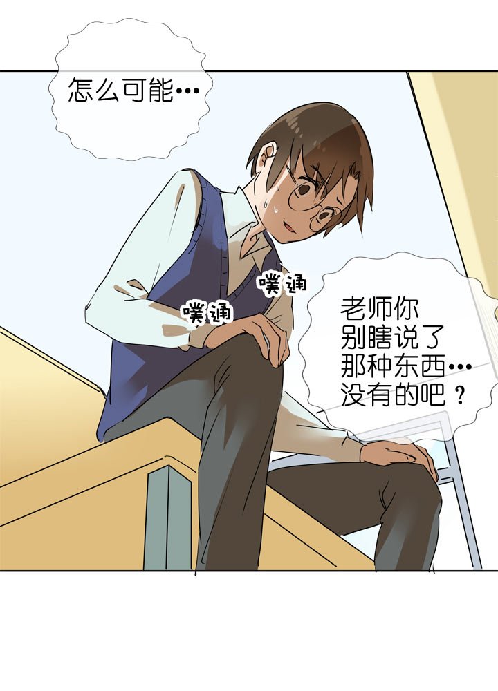 第93话
