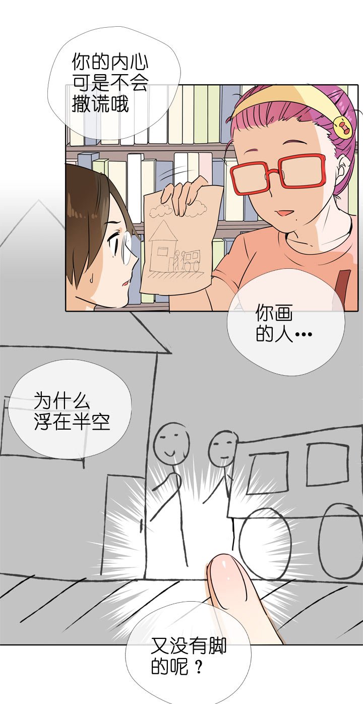 第93话