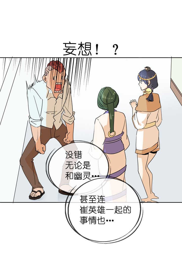 第94话