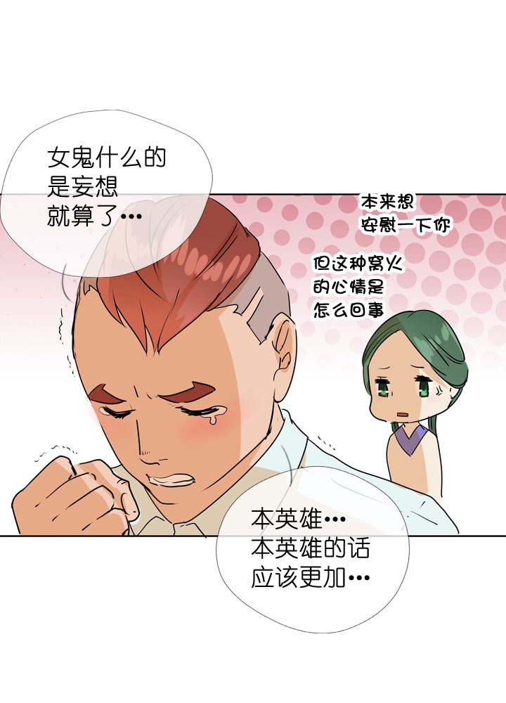 第94话