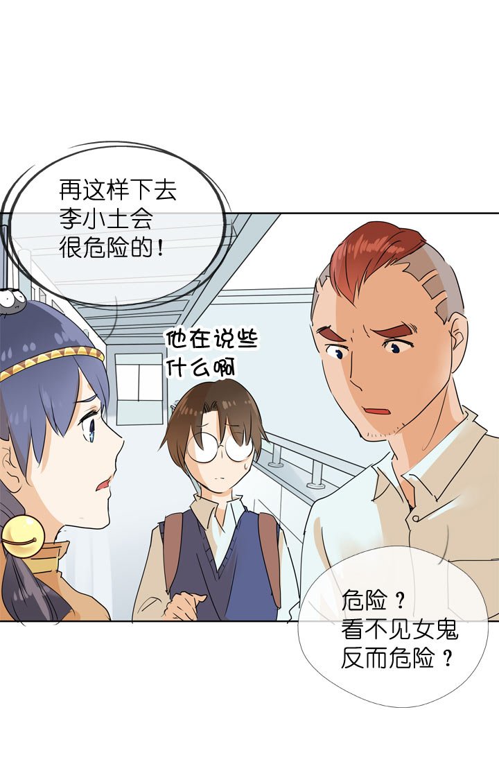 第94话