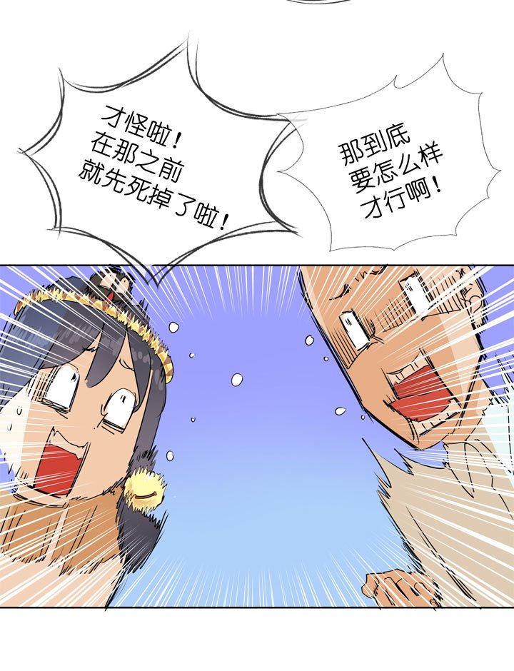 第94话