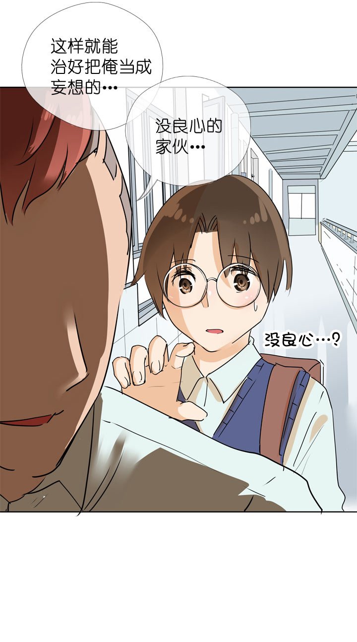 第94话