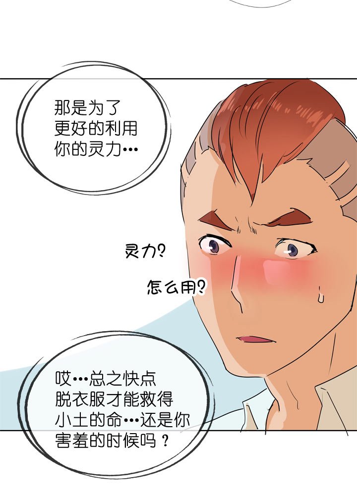 第95话