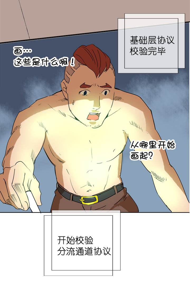 第95话