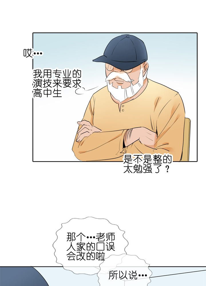 第98话