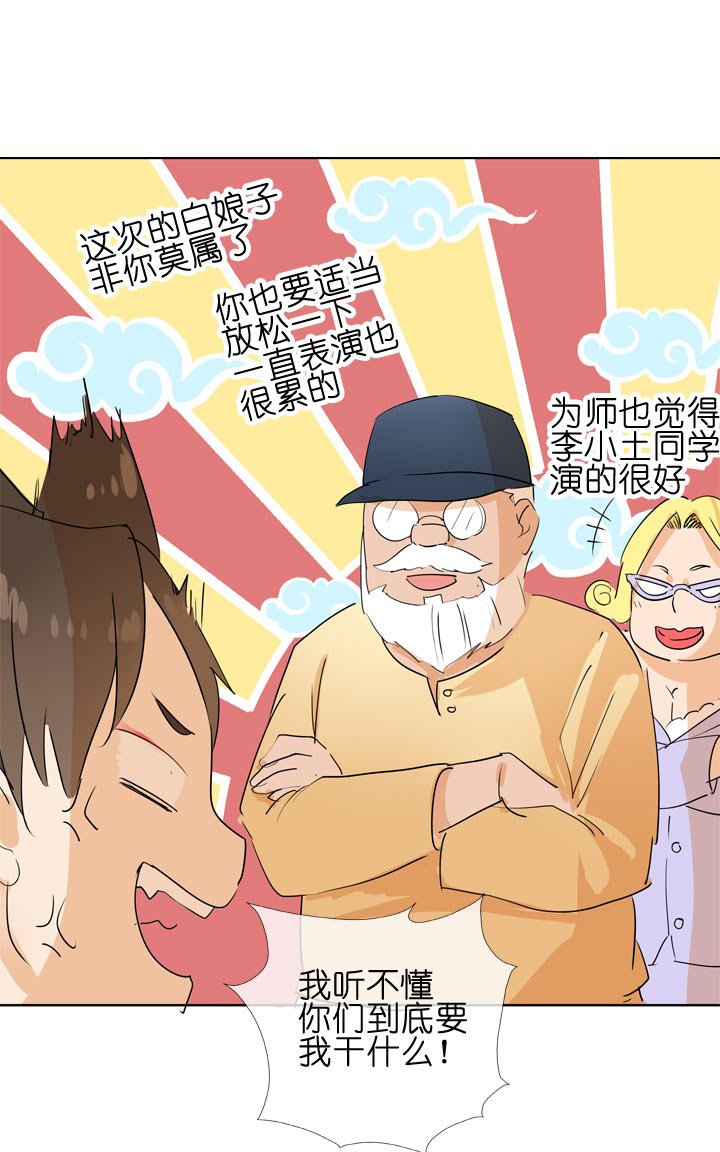 第98话