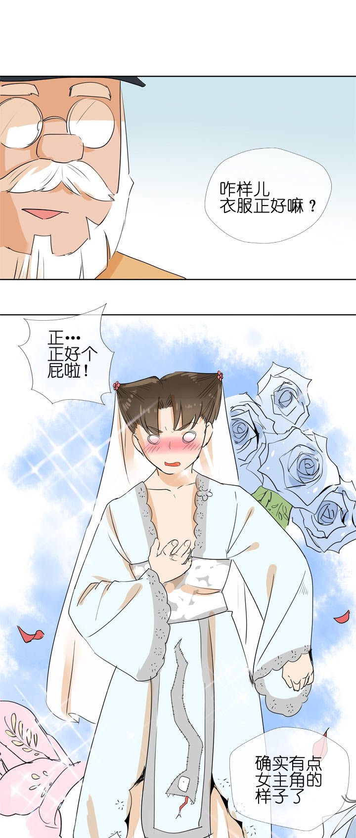 第98话