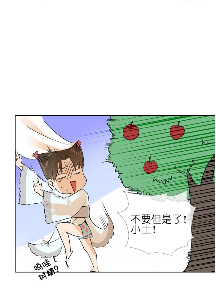 第98话
