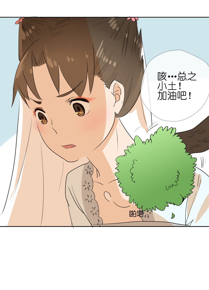 第98话