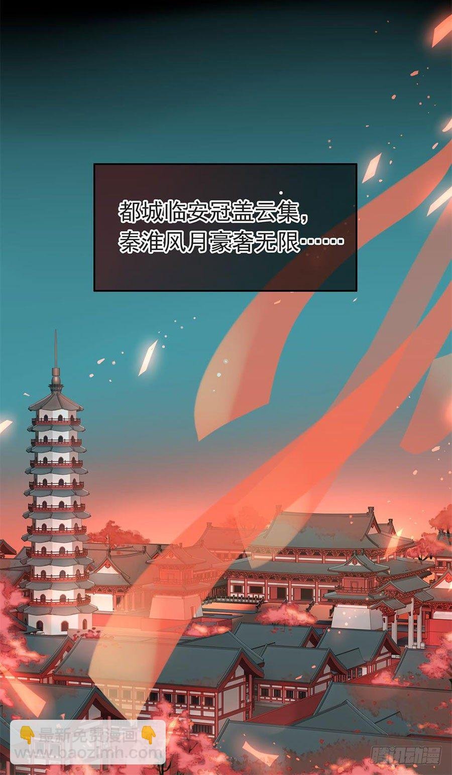 第1回 穿越成捕快