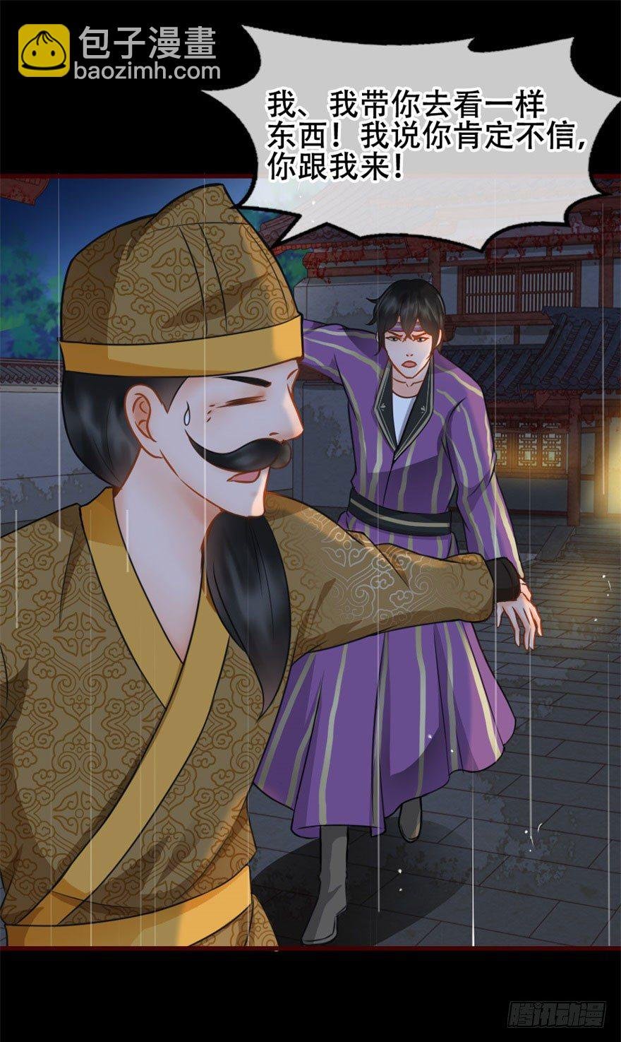 第10回 嗜血狸猫