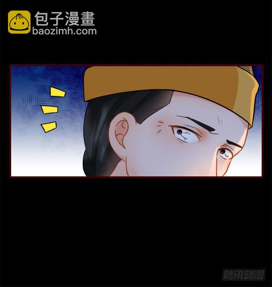 第10回 嗜血狸猫