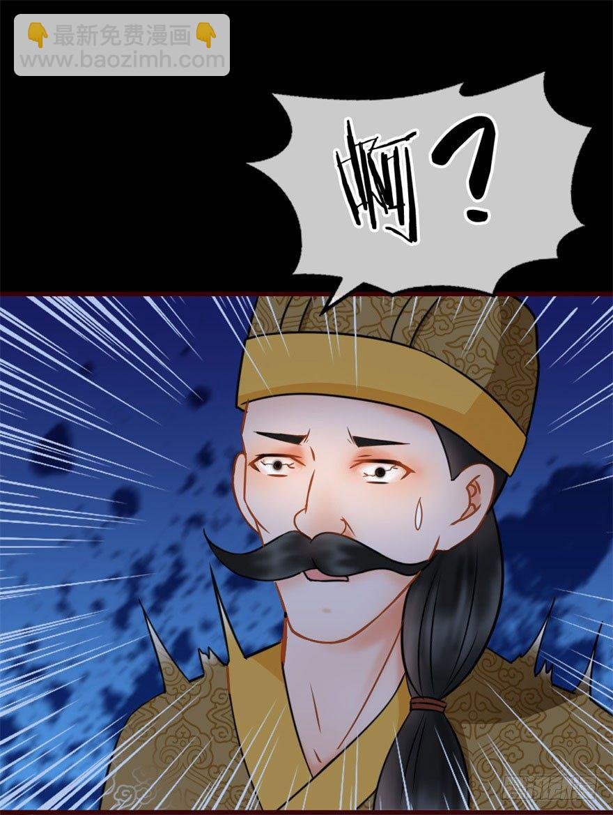 第10回 嗜血狸猫