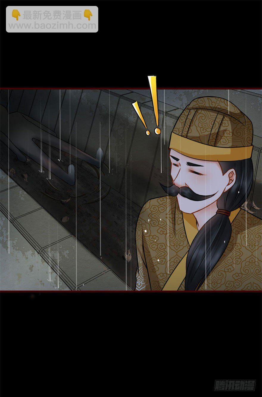 第10回 嗜血狸猫