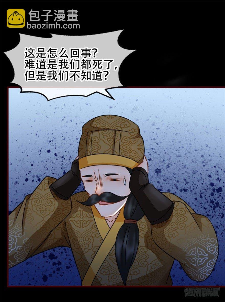 第10回 嗜血狸猫