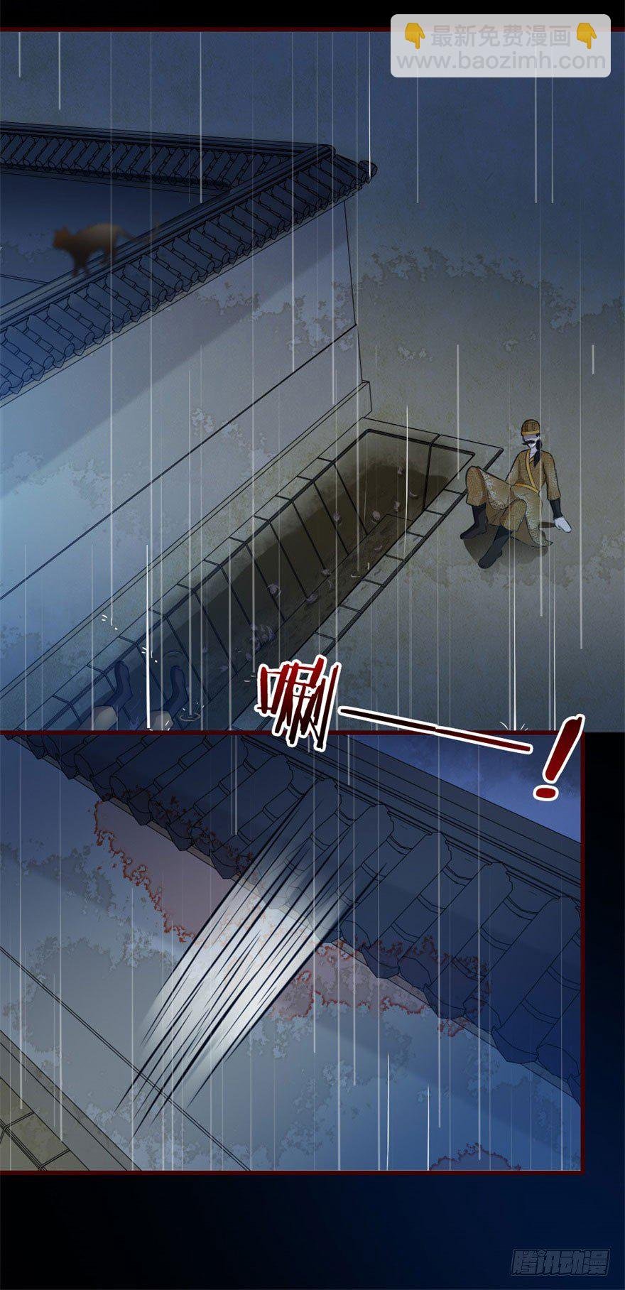 第10回 嗜血狸猫