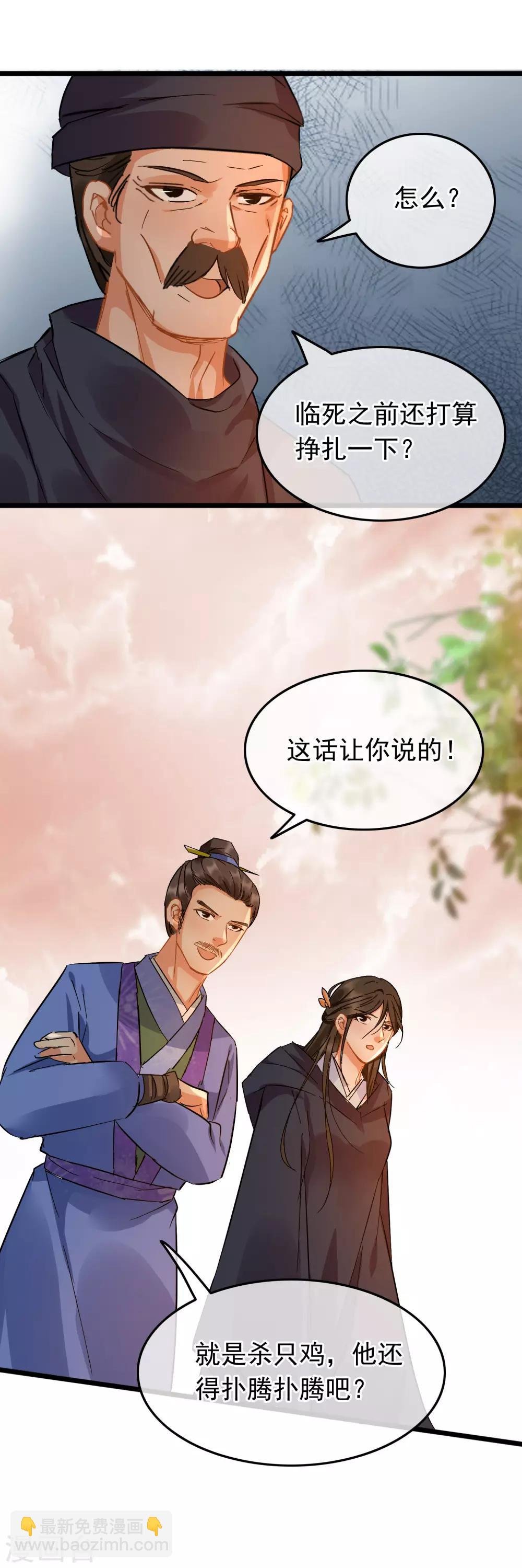 第95话 柳暗花明