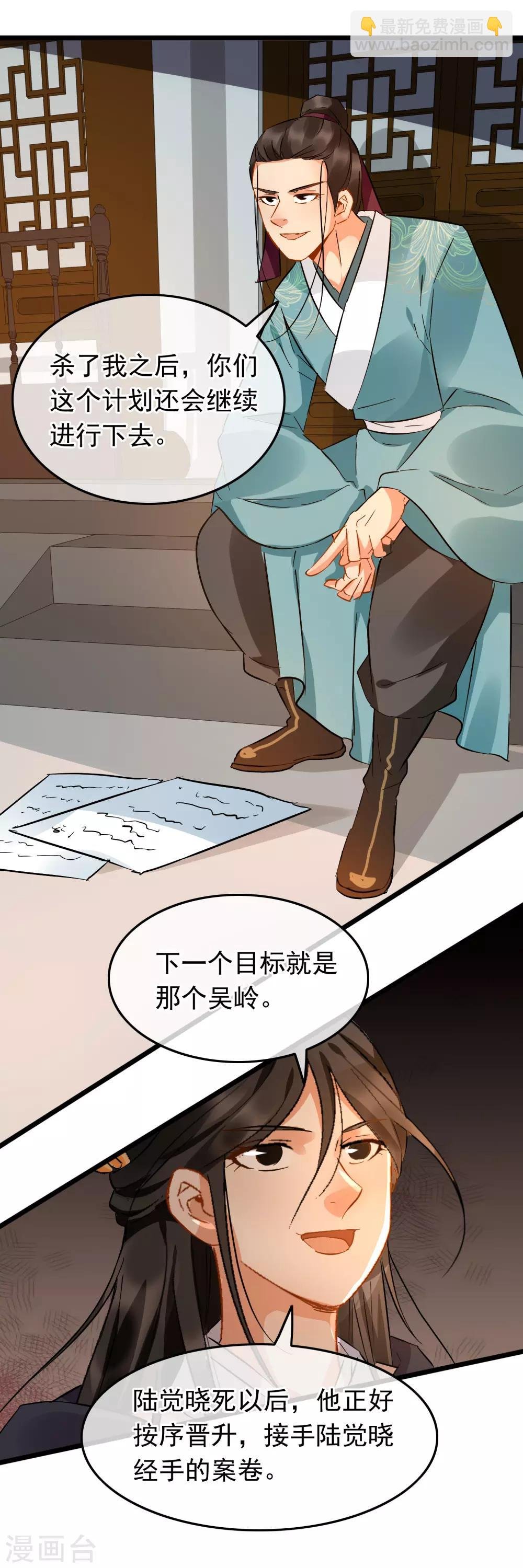 第95话 柳暗花明