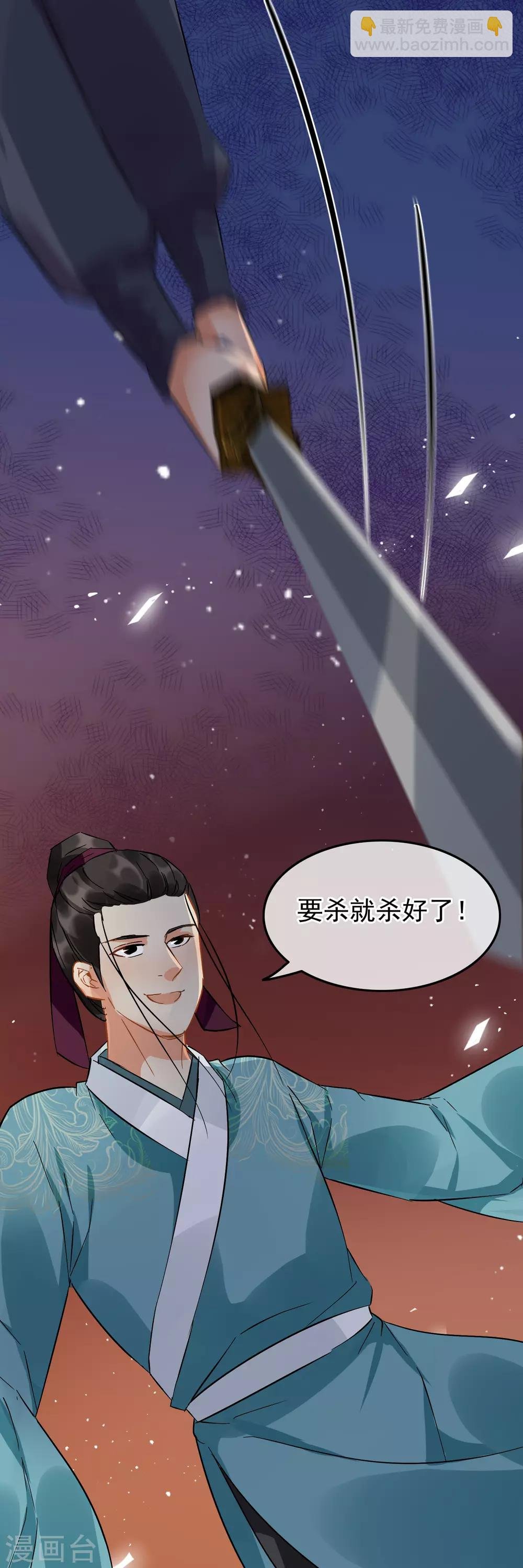 第95话 柳暗花明