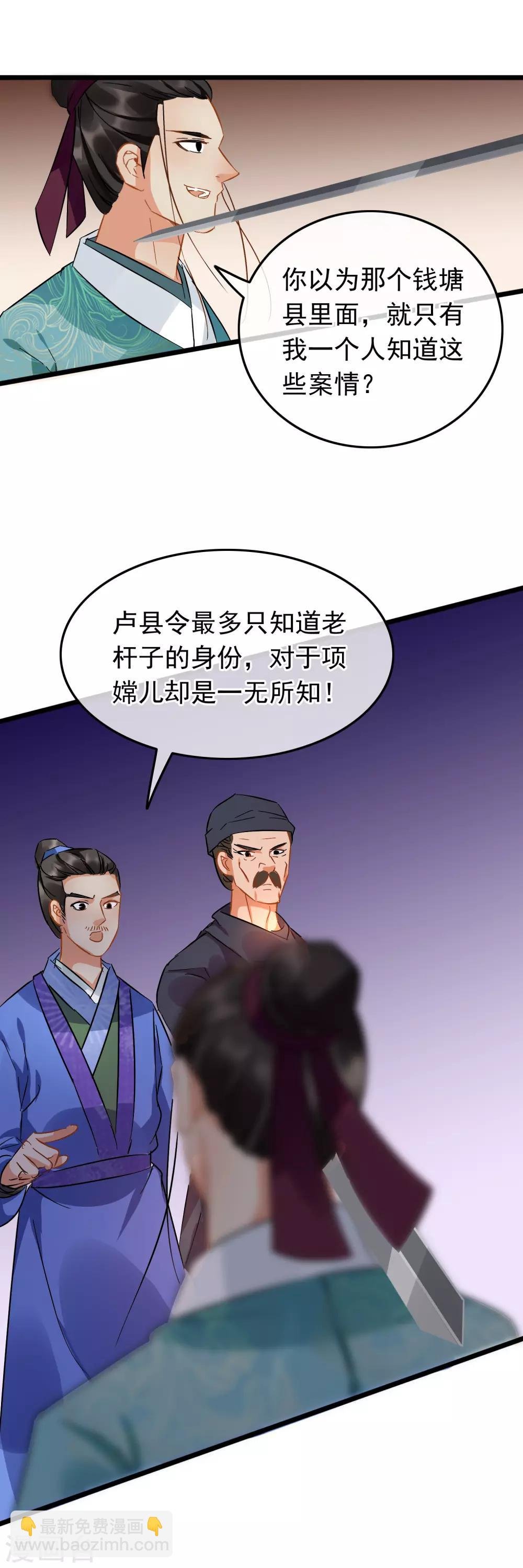 第95话 柳暗花明