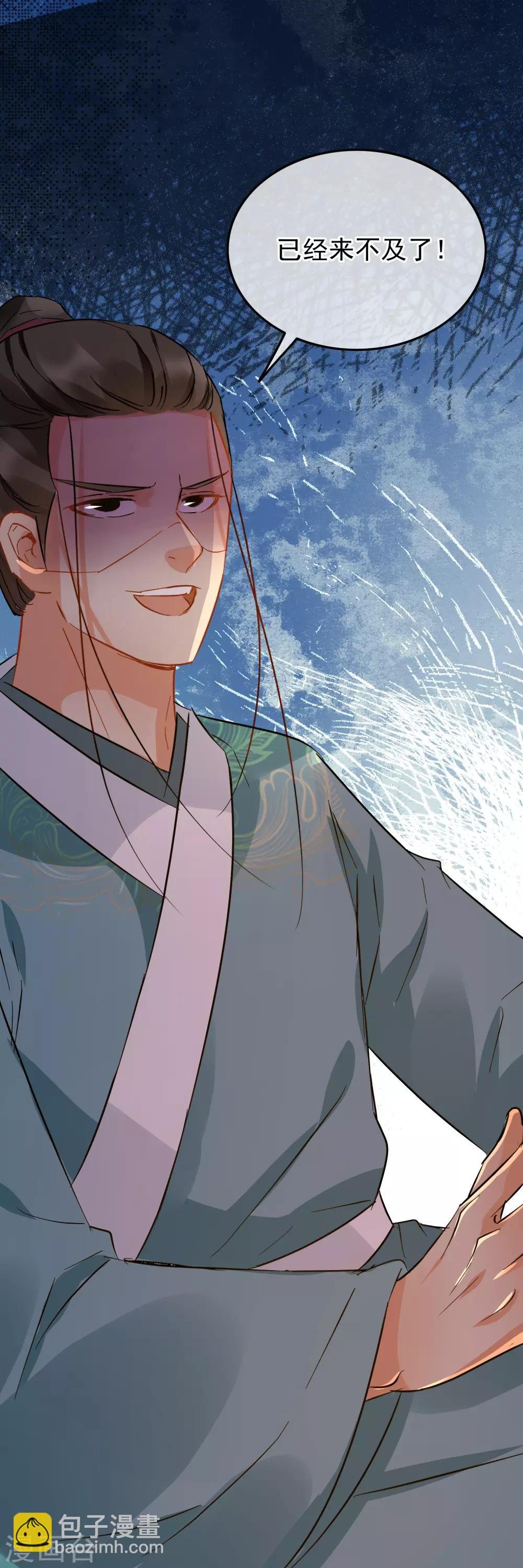 第95话 柳暗花明