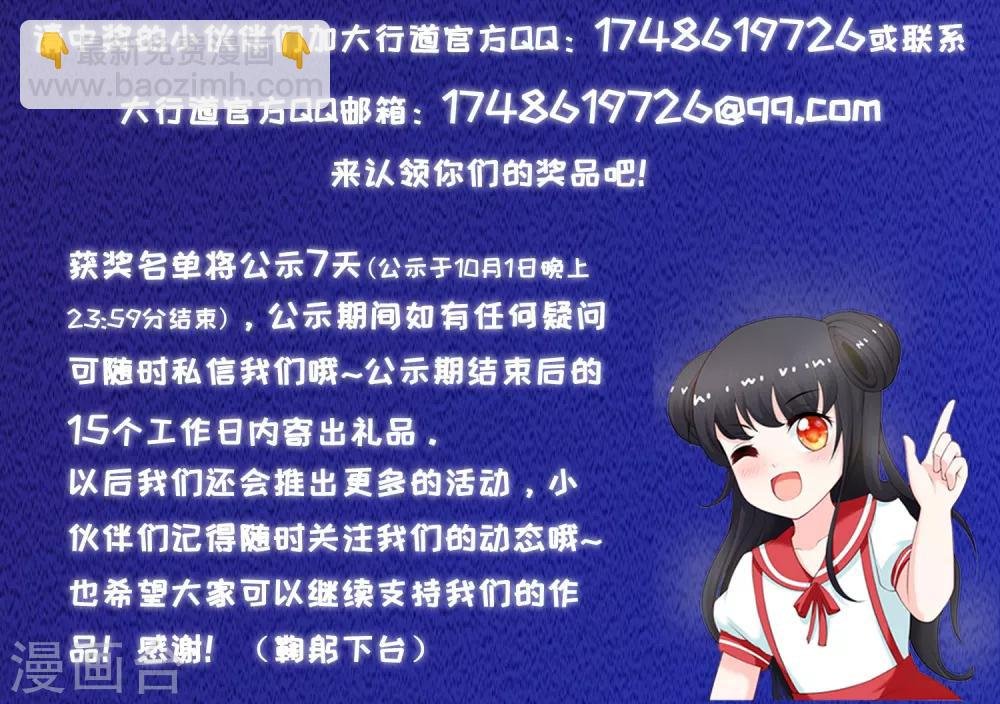 第95话 柳暗花明