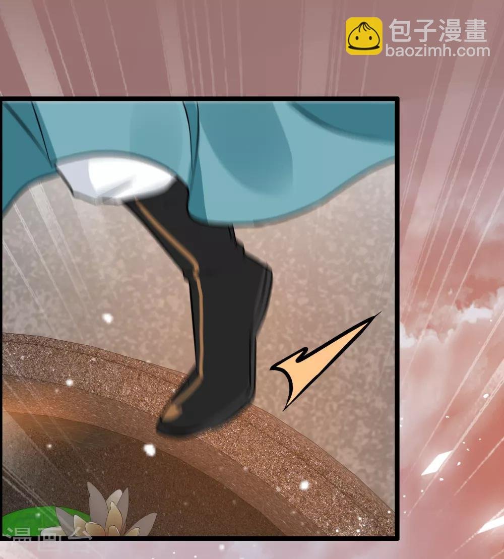 第97话 宝刀杀招