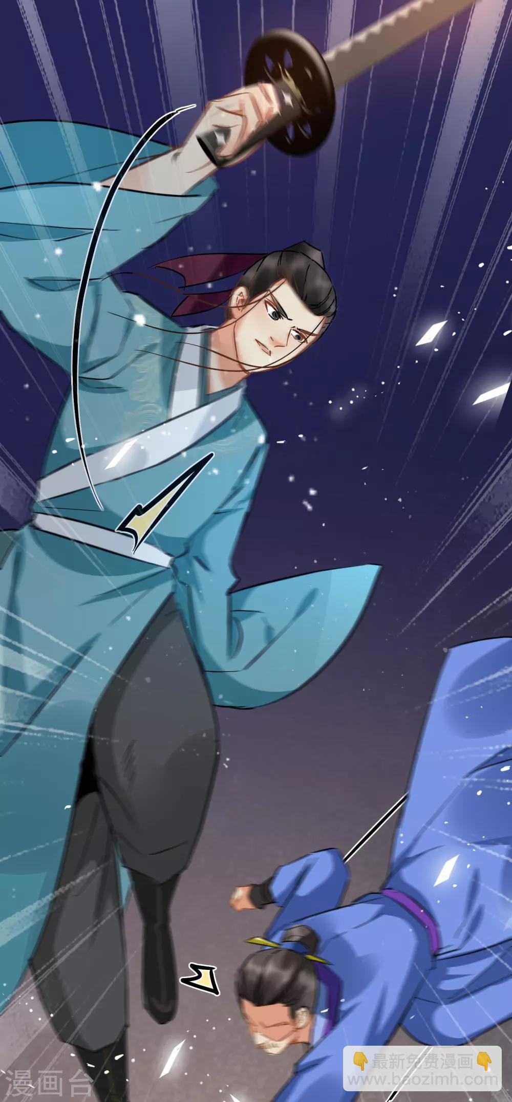 第97话 宝刀杀招