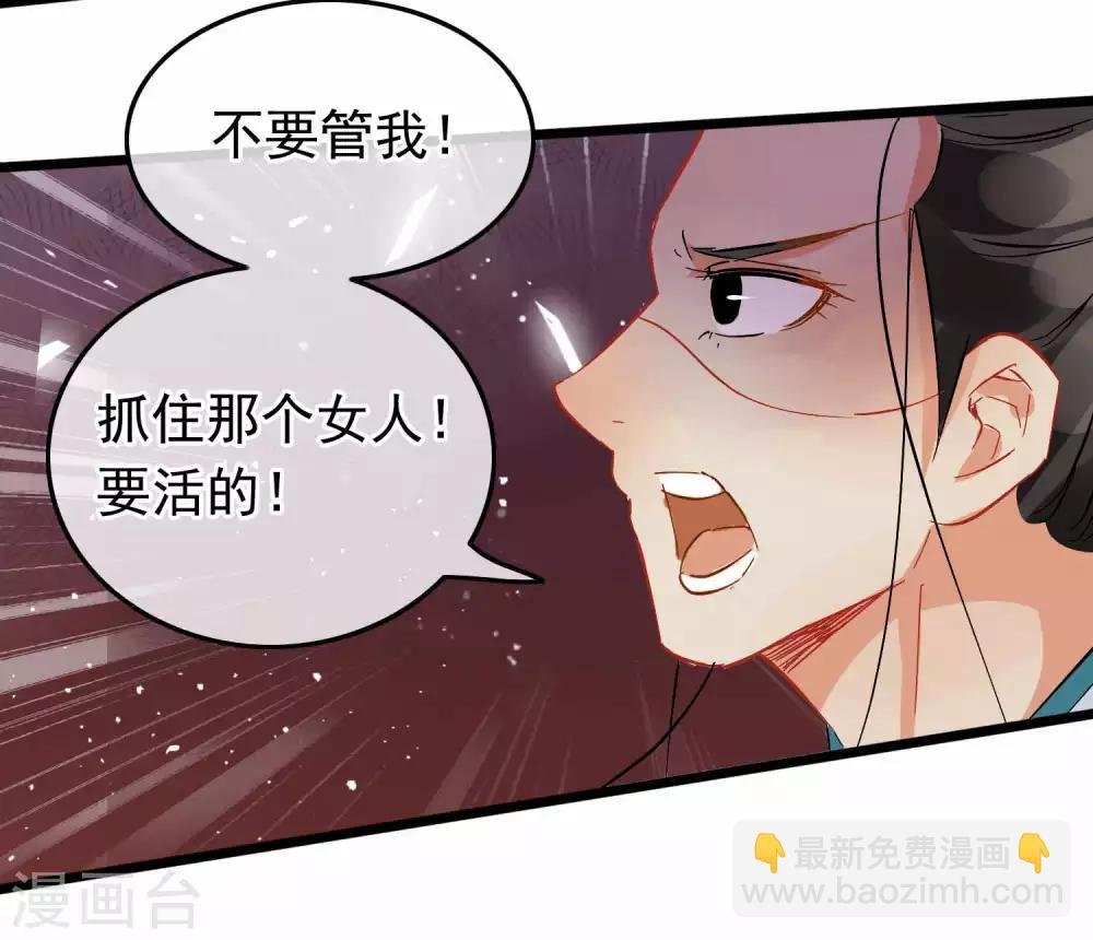 第98话 四剑赶到