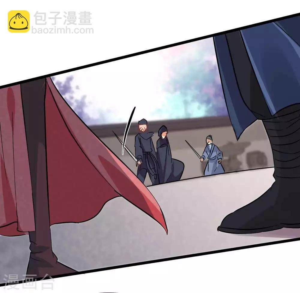第98话 四剑赶到