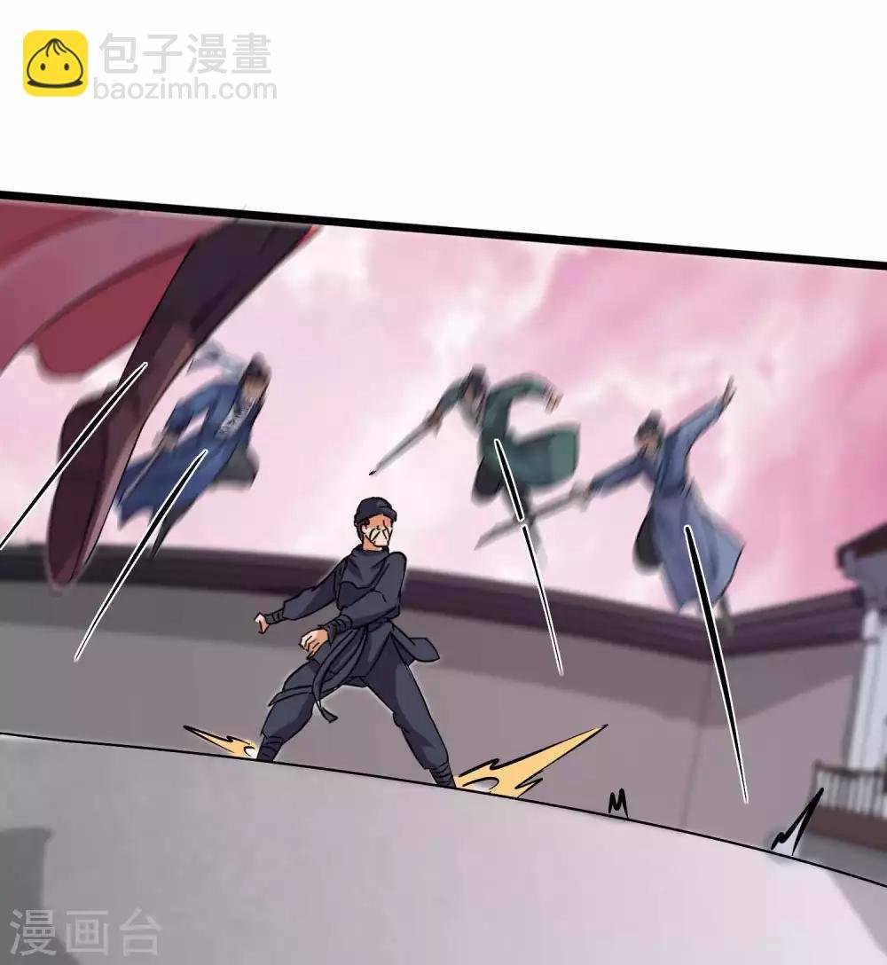 第98话 四剑赶到
