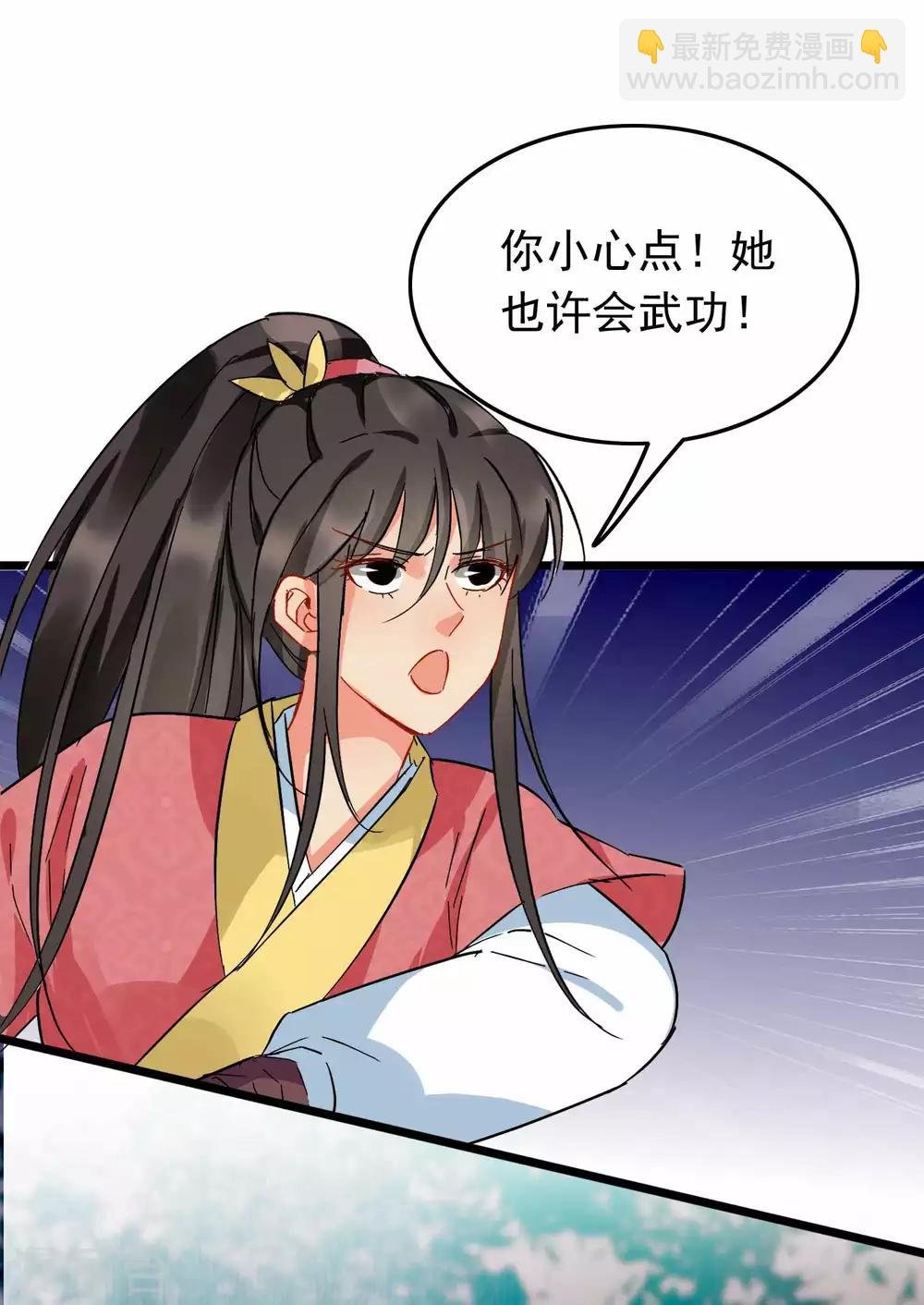 第98话 四剑赶到