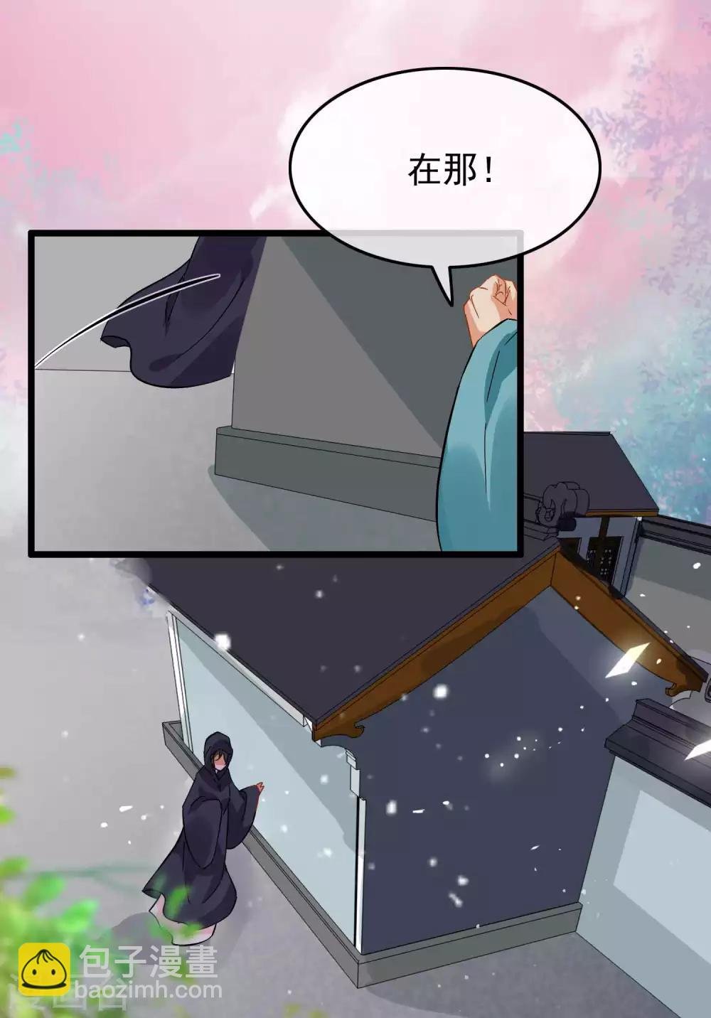 第98话 四剑赶到