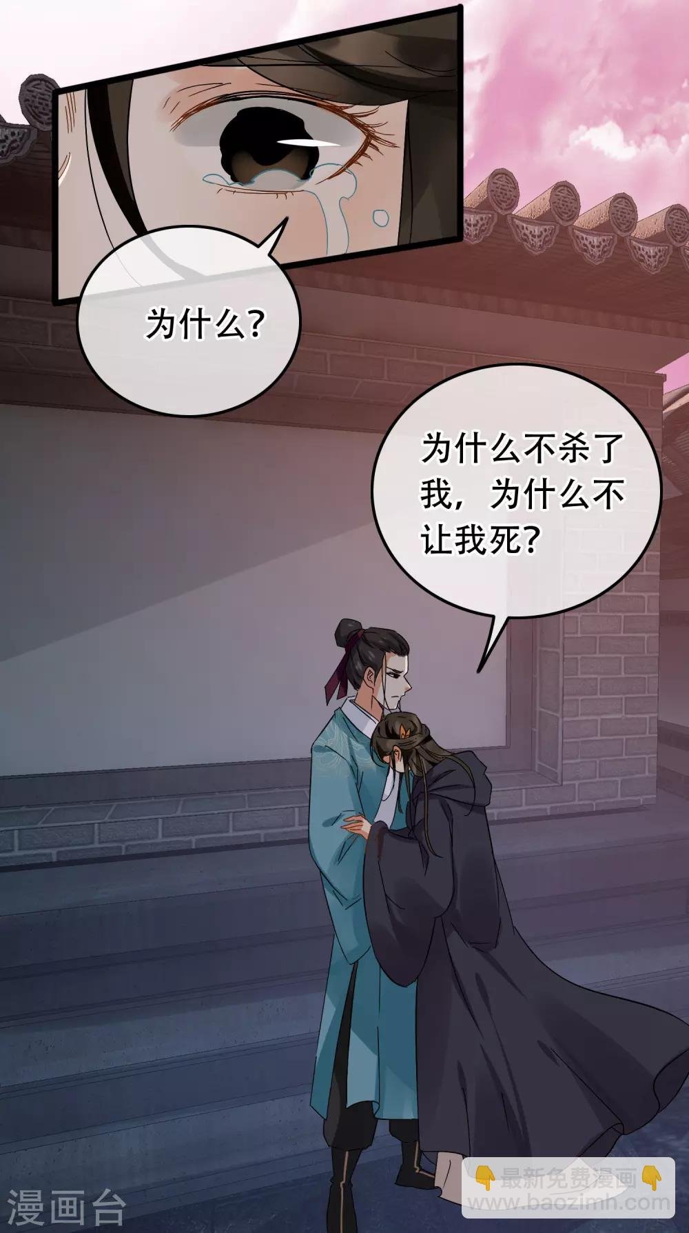 第99话 银刀定情