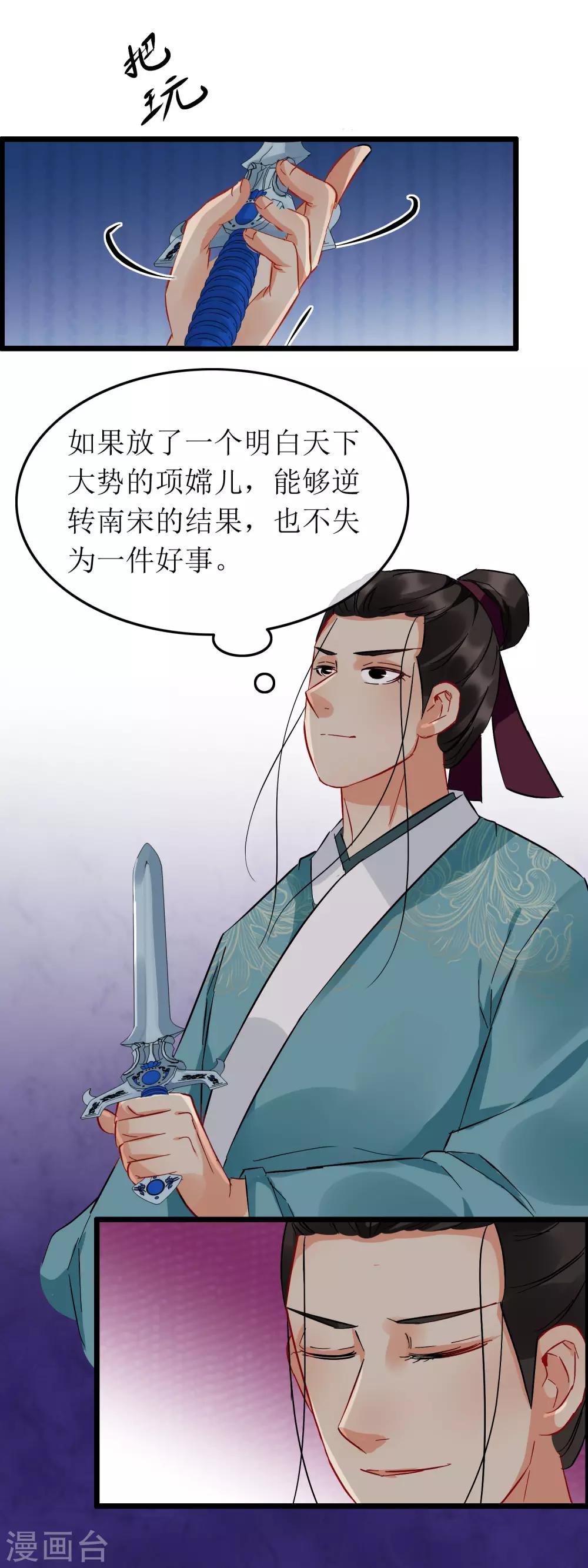 第100话 招式连环