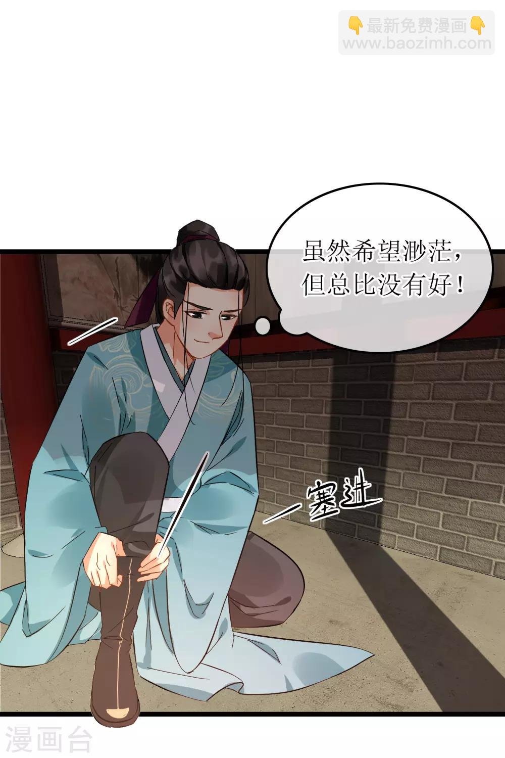 第100话 招式连环