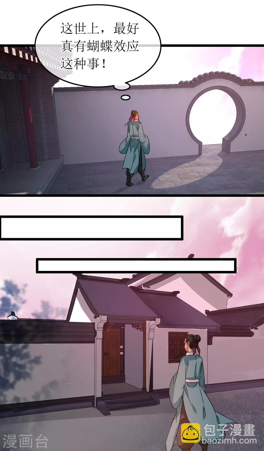 第100话 招式连环