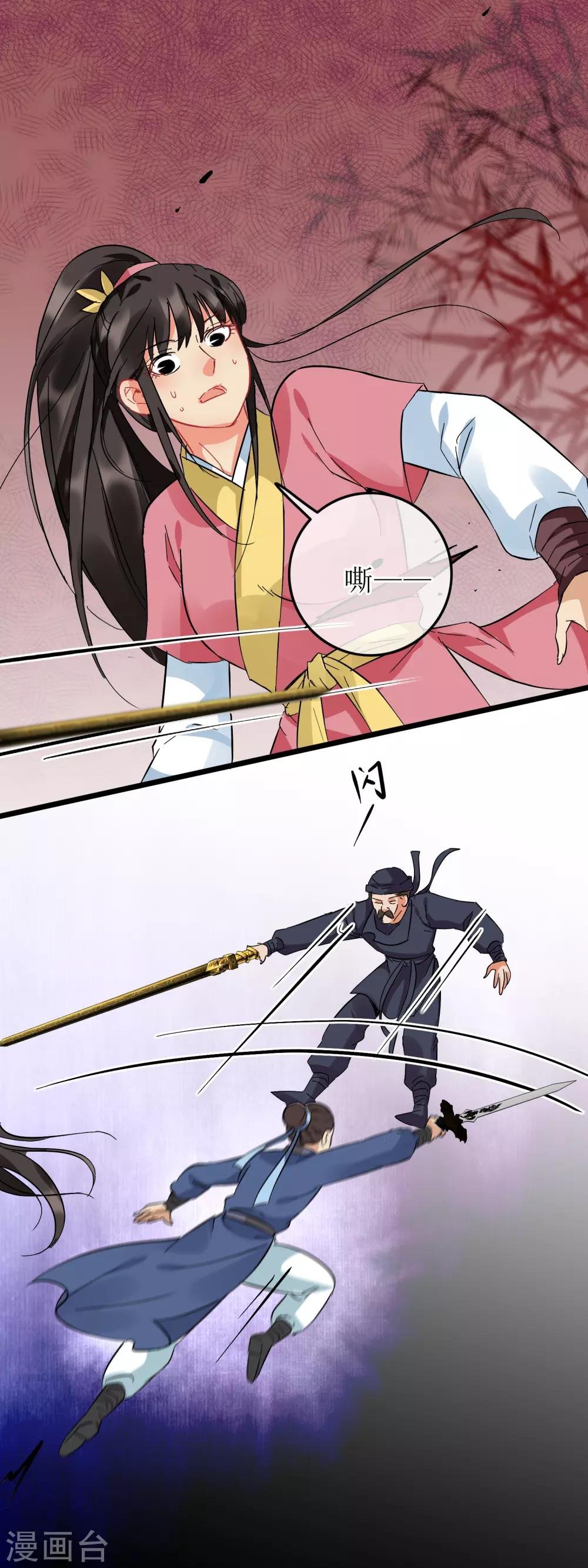 第100话 招式连环