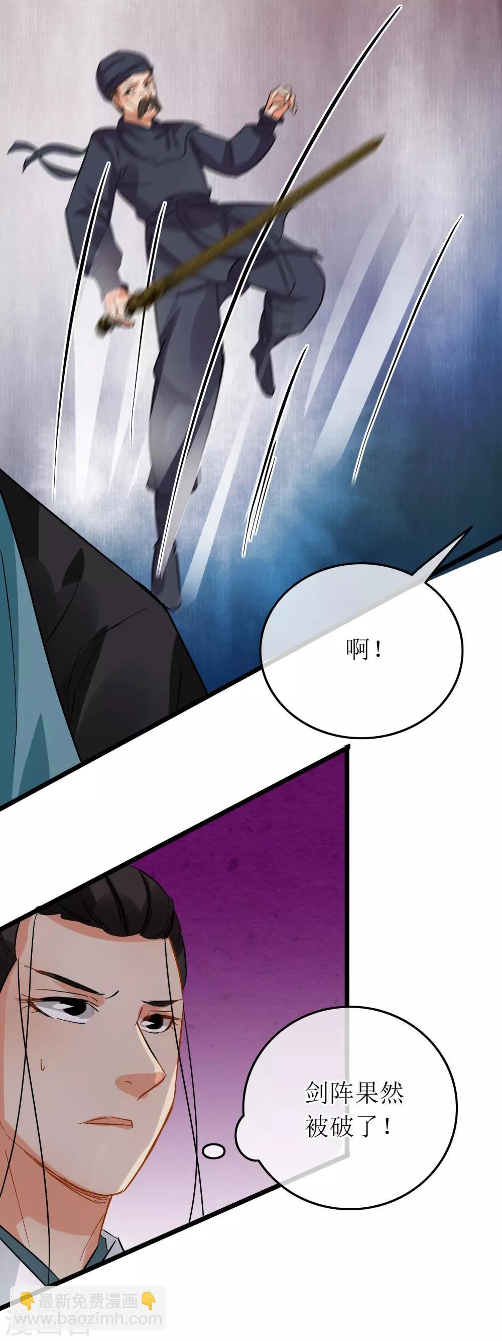 第100话 招式连环