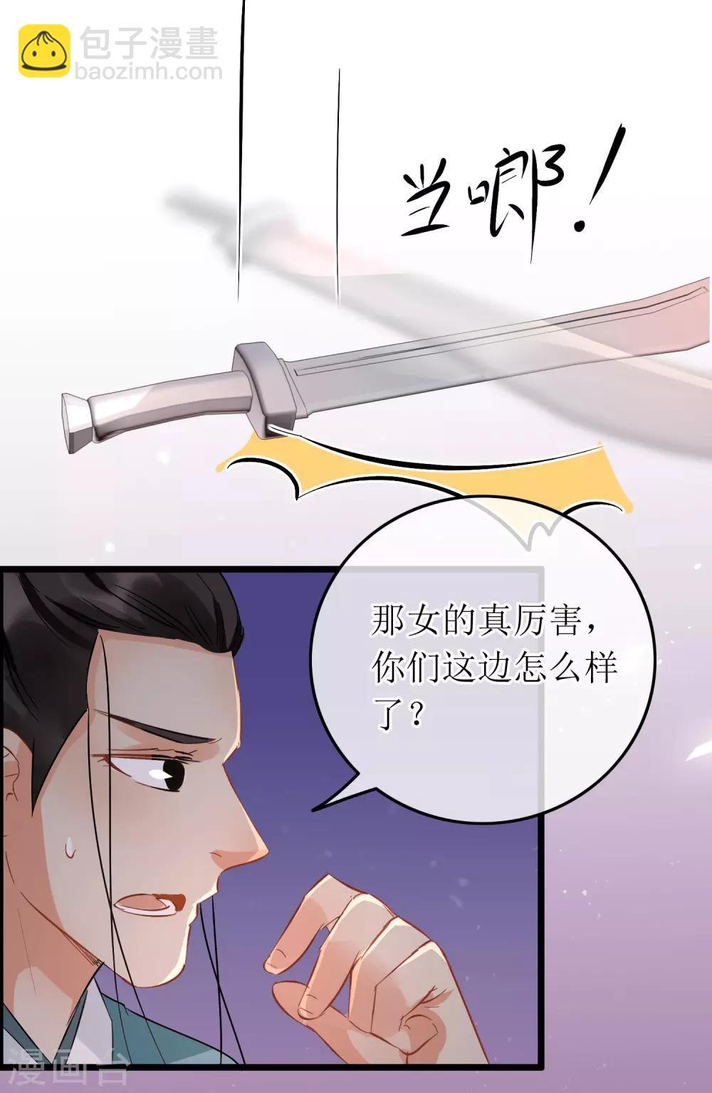 第100话 招式连环