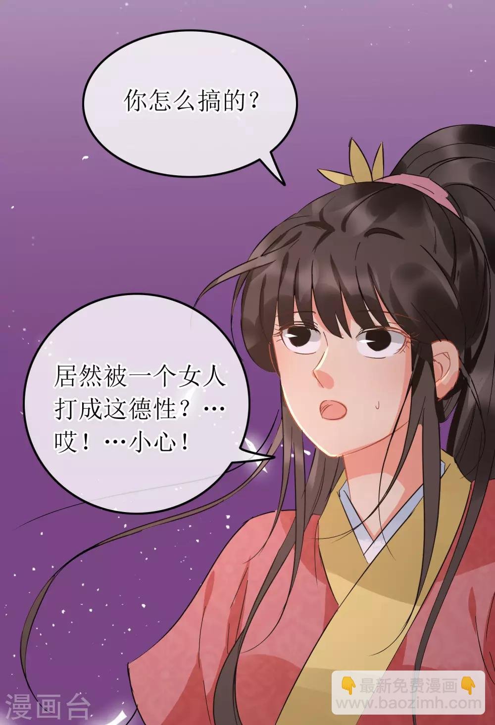 第100话 招式连环
