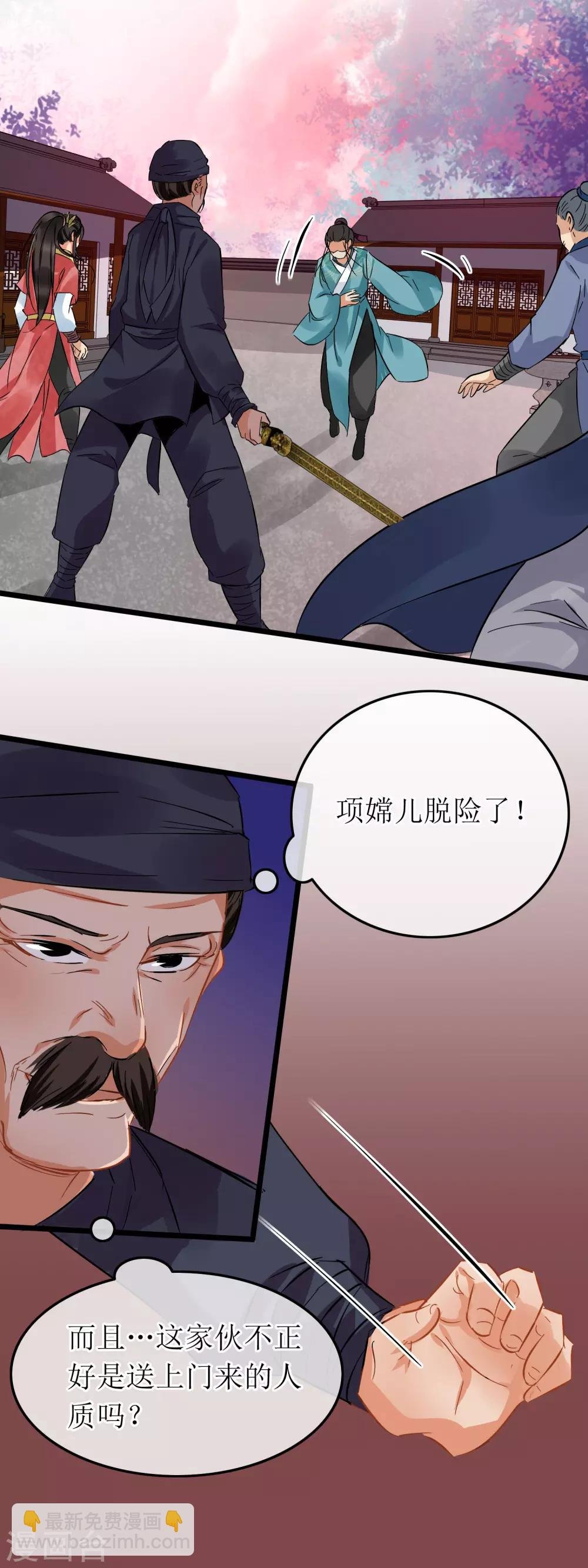 第100话 招式连环