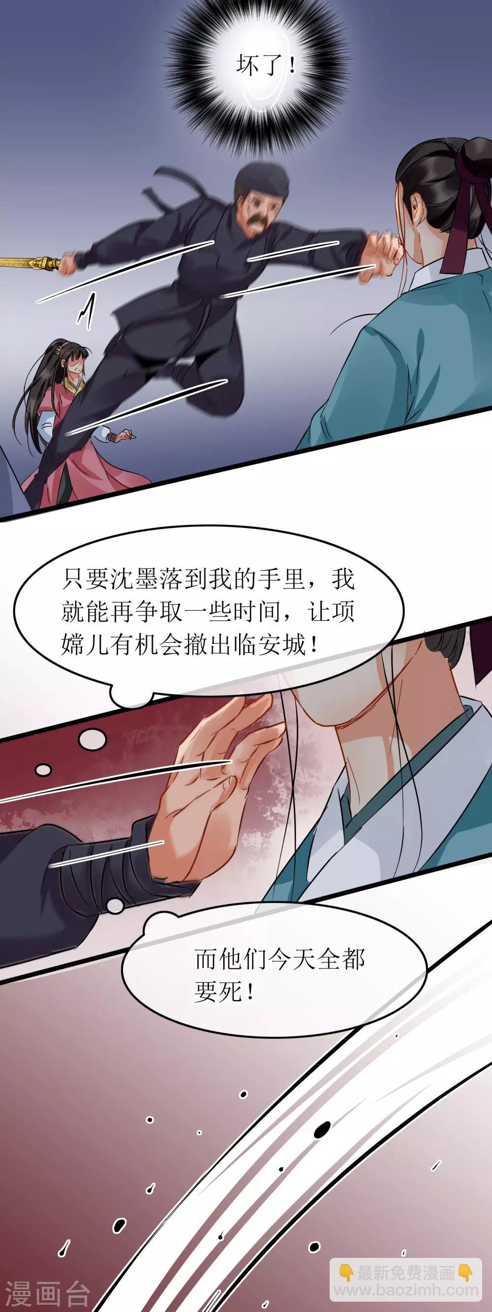 第100话 招式连环