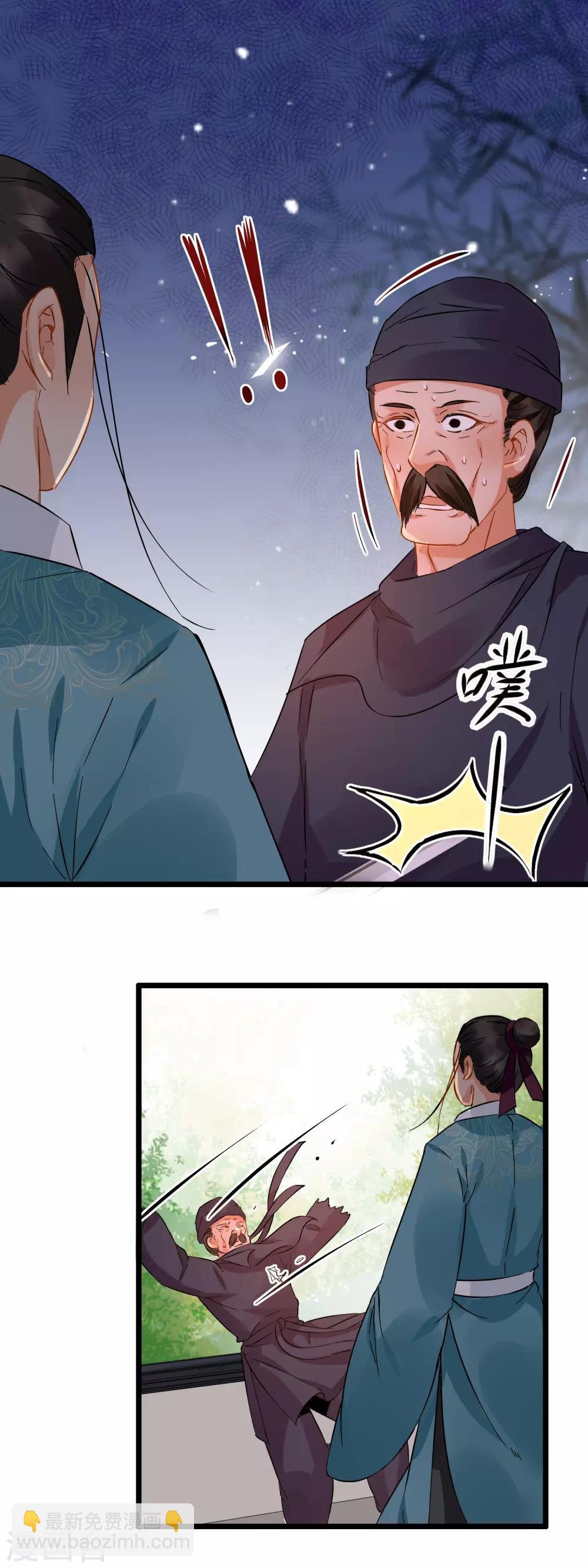 第100话 招式连环