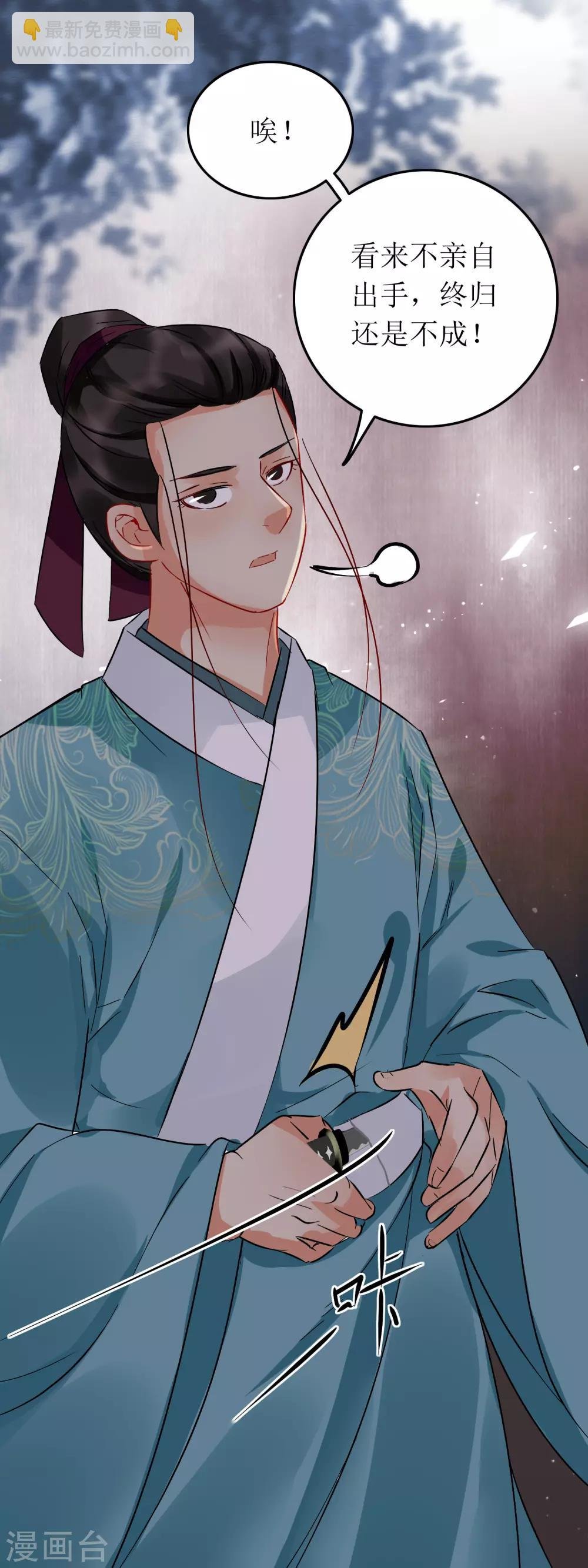 第100话 招式连环