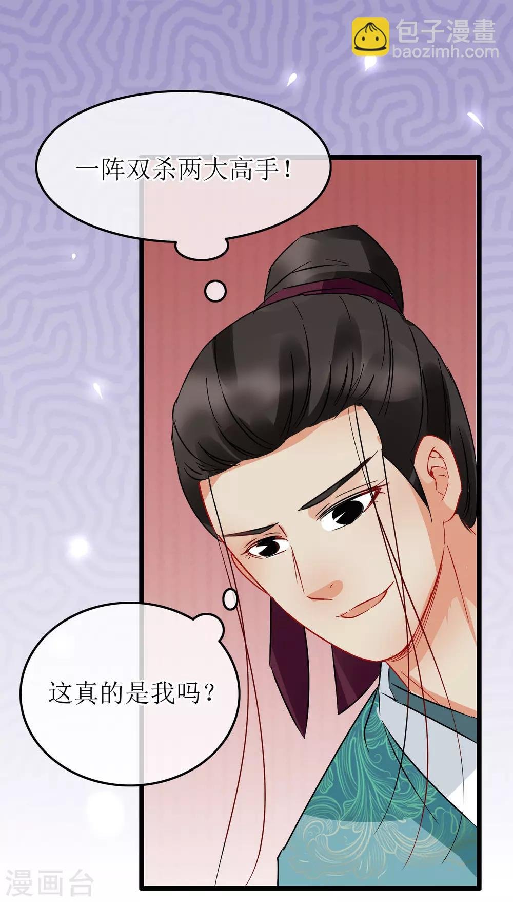 第101话 尘埃落定