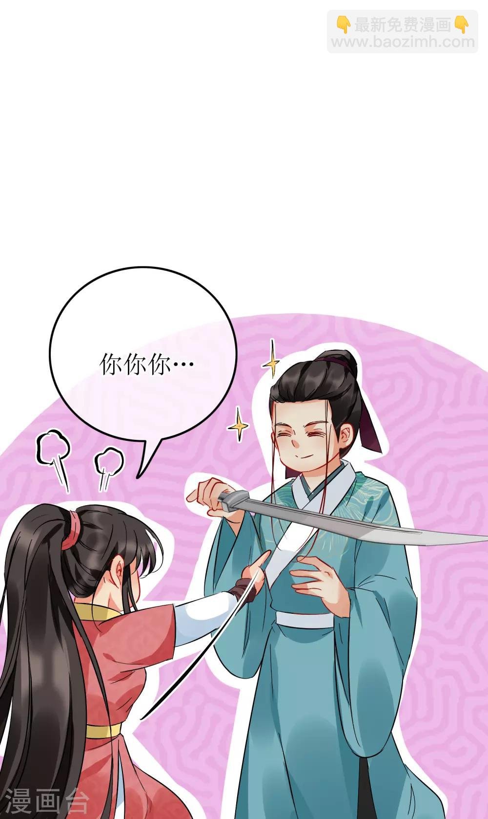 第101话 尘埃落定